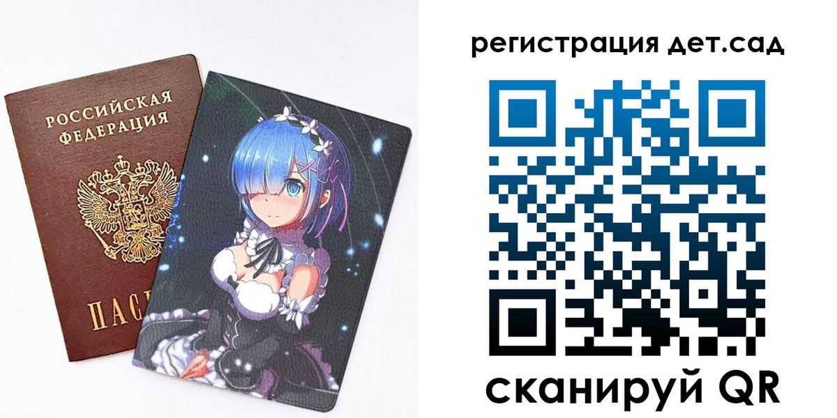 прописка штамп в Обояни